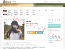 49tk图库绿色版